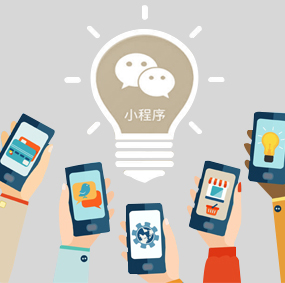 微信小程序開發(fā)